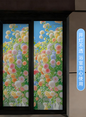 蓝色玫瑰磨砂玻璃贴膜高级感定制窗景静电贴纸透光不透明防窥窗花