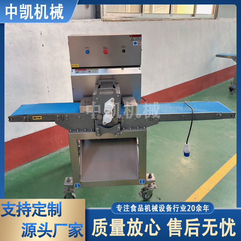 鲜肉分条机切块机多功能家禽肉类切条切块机全自动鸡鸭五花肉切块,淘宝优惠券,粉丝福利购,淘宝优惠卷