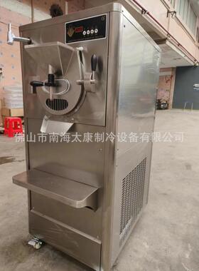 手工硬质冰淇淋凝冻机 冰激凌机 商用硬冰淇淋机哈根达斯雪糕机