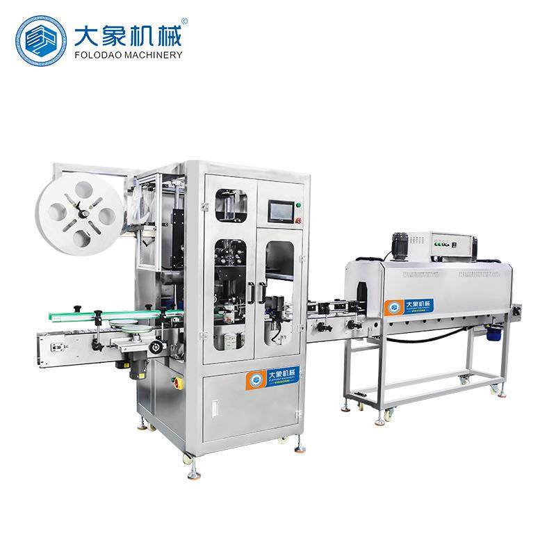 东莞全自动套标机线团棉签设备酱料瓶啤酒套标机加电热蒸汽收缩炉,淘宝优惠券,粉丝福利购,淘宝优惠卷