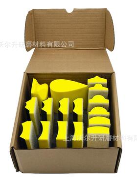 7件套9件套16件套打磨抛光异形打磨底盘吸盘自粘式植绒砂纸粘盘