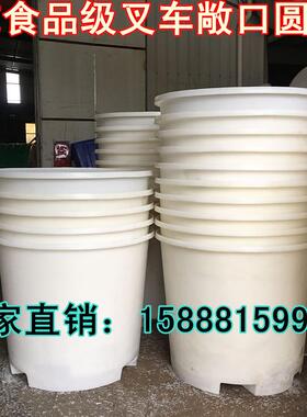 绍兴1000L叉车底塑料圆桶湖州大敞口印染胶桶1吨铲车布车塑料桶