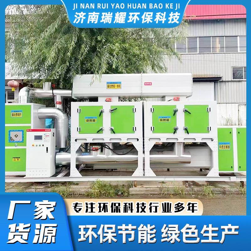 RCO催化燃烧设备蓄热式燃烧炉车间工业废气除臭催化燃烧一体机 - 图0