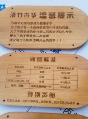连串挂牌创意实木价目表木牌花园装饰吊牌木质提示牌木板刻字定制