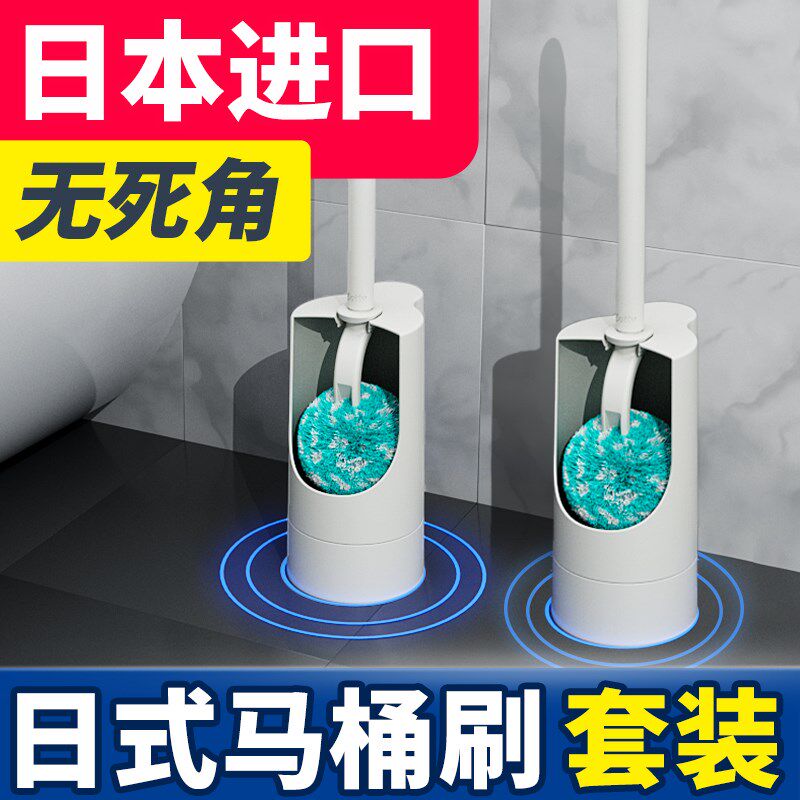 Toilet brush, household no-dead-corner bathroom self-cleaning scrub toilet brush squat toilet squat set artifact