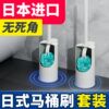 Toilet brush, household no-dead-corner bathroom self-cleaning scrub toilet brush squat toilet squat set artifact