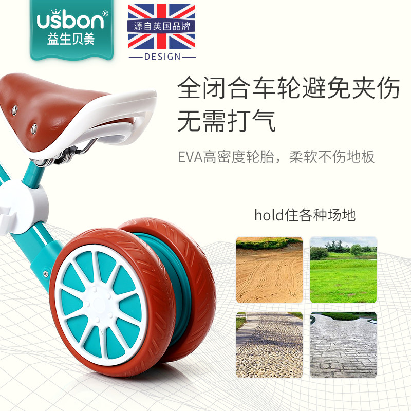 儿童平衡车自行车二合一1-3-6岁滑步车带脚踏多功能宝宝生日礼物,淘宝优惠券,粉丝福利购,淘宝优惠卷