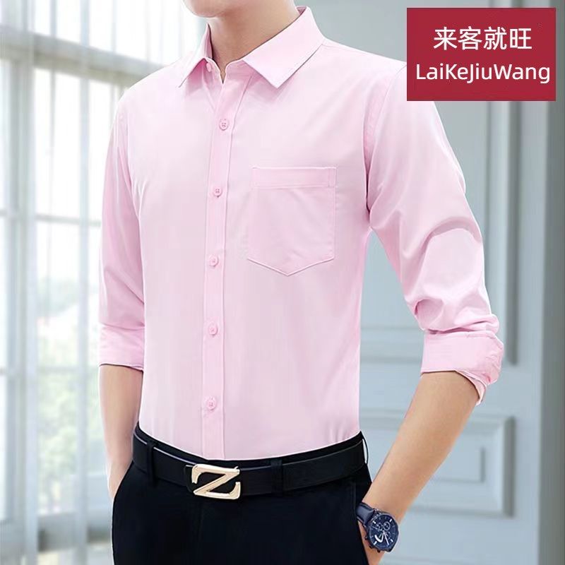 纯棉100%夏装有口袋白衬衫男士长袖商务修身职业正装纯色免烫衬衣,淘宝优惠券,粉丝福利购,淘宝优惠卷