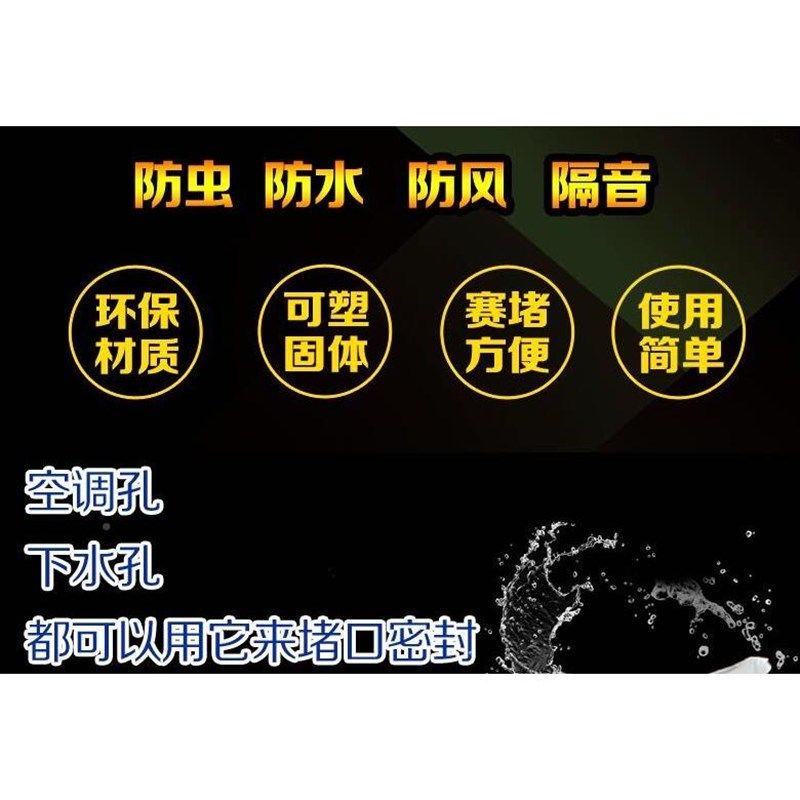 填缝剂密封胶泥水防泥空调泥密封胶泥堵补墙洞玻861璃补墙堵眼洞,淘宝优惠券,粉丝福利购,淘宝优惠卷