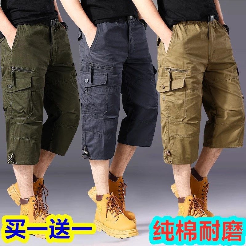 夏季纯棉七分裤男宽松大码工装裤纯色西裤男多口袋马裤男7分中裤,淘宝优惠券,粉丝福利购,淘宝优惠卷