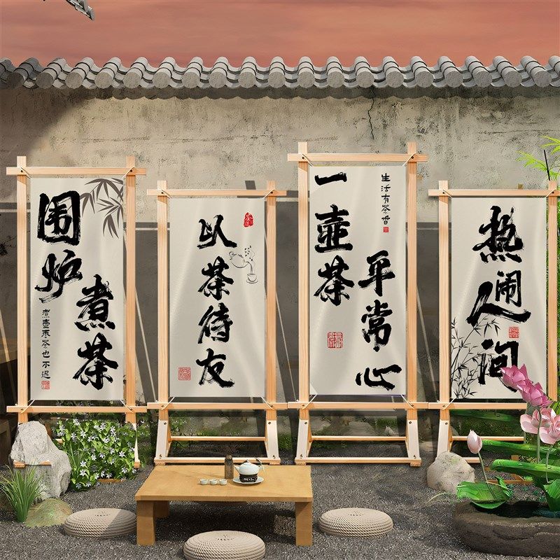 网红拍照区打卡茶室馆氛围布置小院2025造背景墙面装饰高级感古风,淘宝优惠券,粉丝福利购,淘宝优惠卷