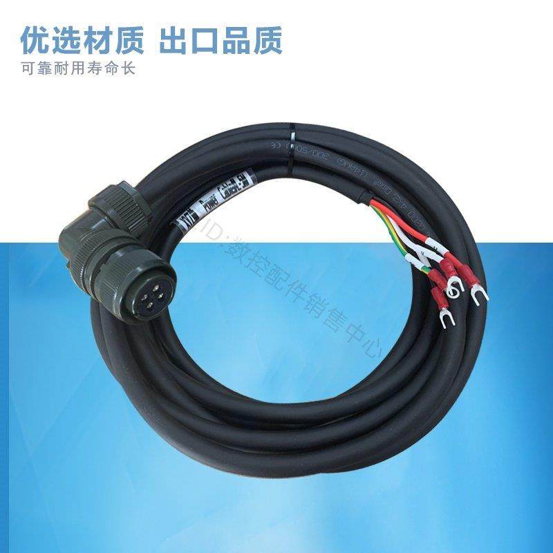 HAAS哈斯数控电机动力线缆3.5米VF2 YZ轴 5米VF2 X轴VF3 YZ轴 7米,淘宝优惠券,粉丝福利购,淘宝优惠卷