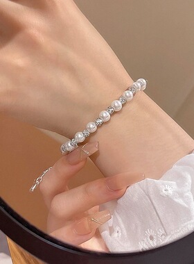 高级感小红书同款满天星珍珠手链女轻奢小众百搭气质串珠手串手饰