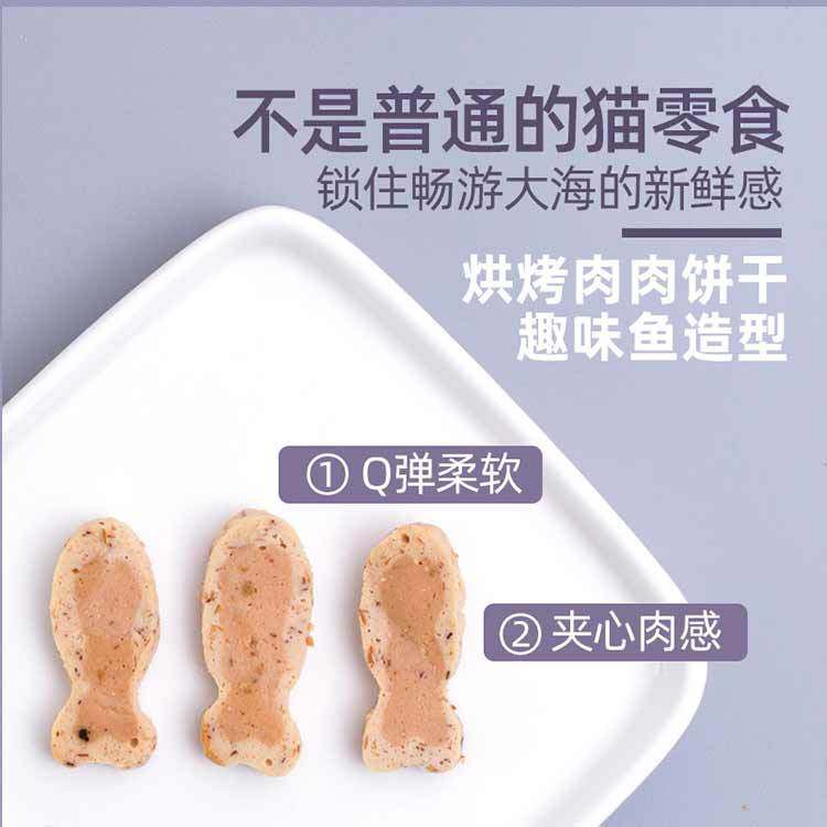 伊纳宝烤海鲜饼烤鸡肉卷烤鱼多多猫咪零食训练磨牙饼干代发,淘宝优惠券,粉丝福利购,淘宝优惠卷