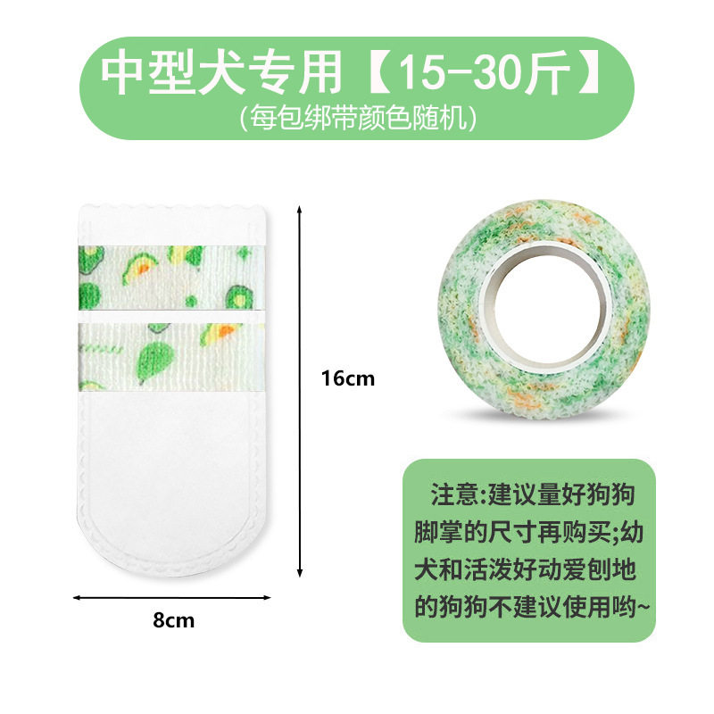 宠物一次性脚套外出无纺布狗狗腿套防水防滑免洗狗鞋宠物鞋子20只,淘宝优惠券,粉丝福利购,淘宝优惠卷