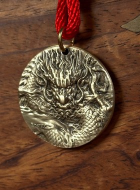 九紫离火运生肖龙年纯黄铜吊坠本命年项链纯铜纪念免费刻字实心24