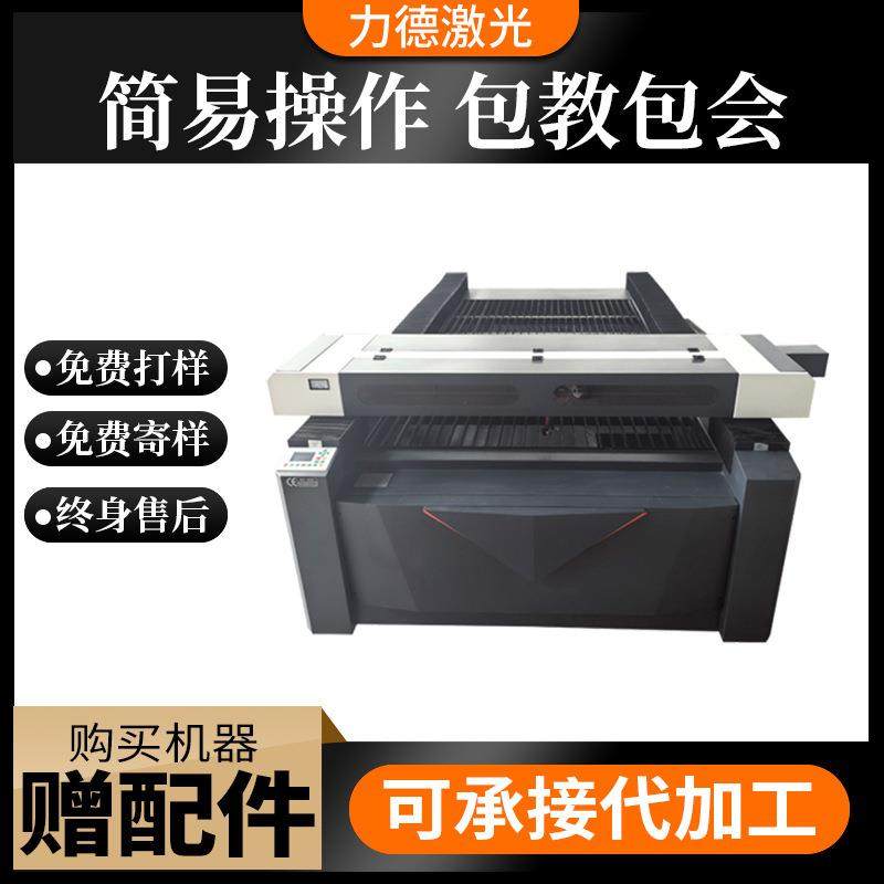 1325木工数控激光雕刻机亚克力广告牌雕刻机开料机pvc板雕刻机,淘宝优惠券,粉丝福利购,淘宝优惠卷