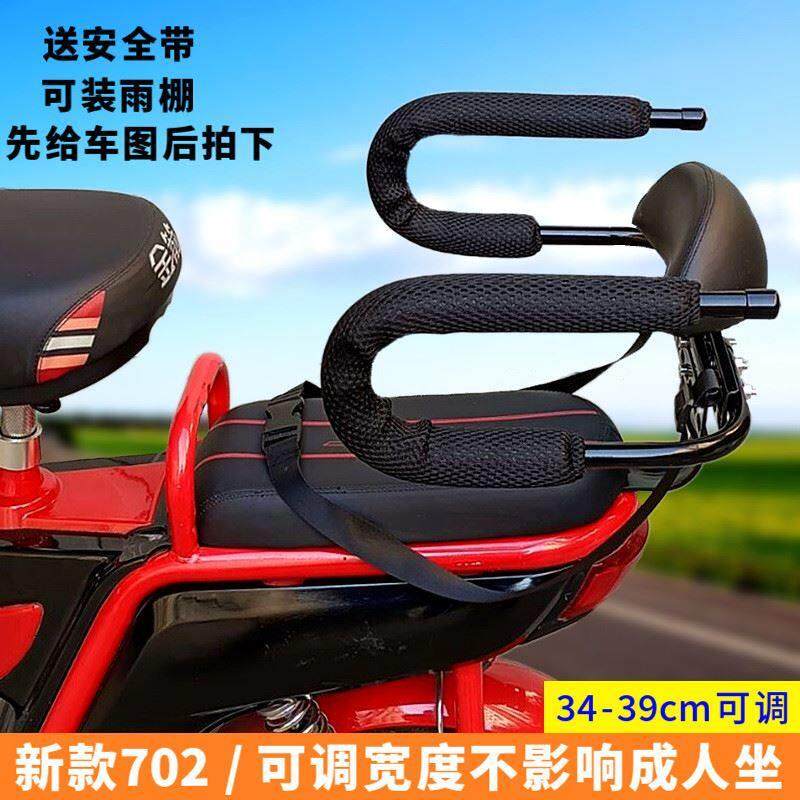 电动车儿童后座椅雨棚  电瓶自行车宝宝护栏小孩扶手保暖蓬遮阳。,淘宝优惠券,粉丝福利购,淘宝优惠卷