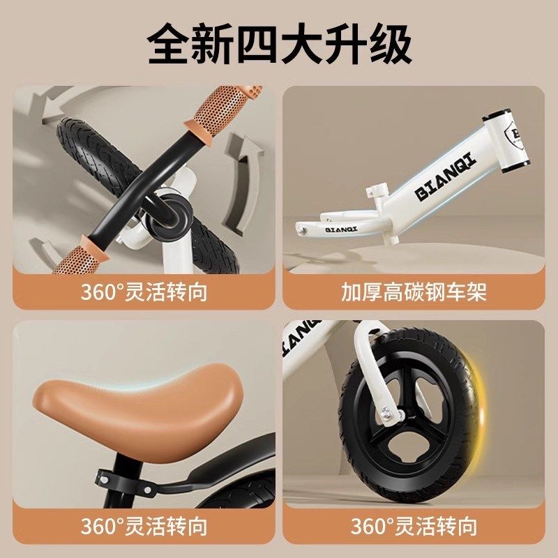 儿童平衡车无脚踏自行车二合一滑行滑步车1-3-6小孩2岁宝宝玩具车,淘宝优惠券,粉丝福利购,淘宝优惠卷