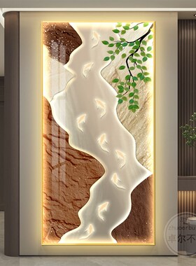 九鱼图带灯led轻奢入户玄关装饰画竖版走廊过道挂画简约现代高档