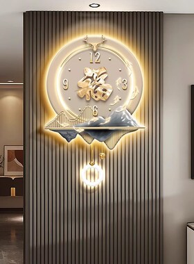 九鱼图福字餐厅装饰画轻奢高级感饭厅钟表挂画客厅走廊过道墙壁灯
