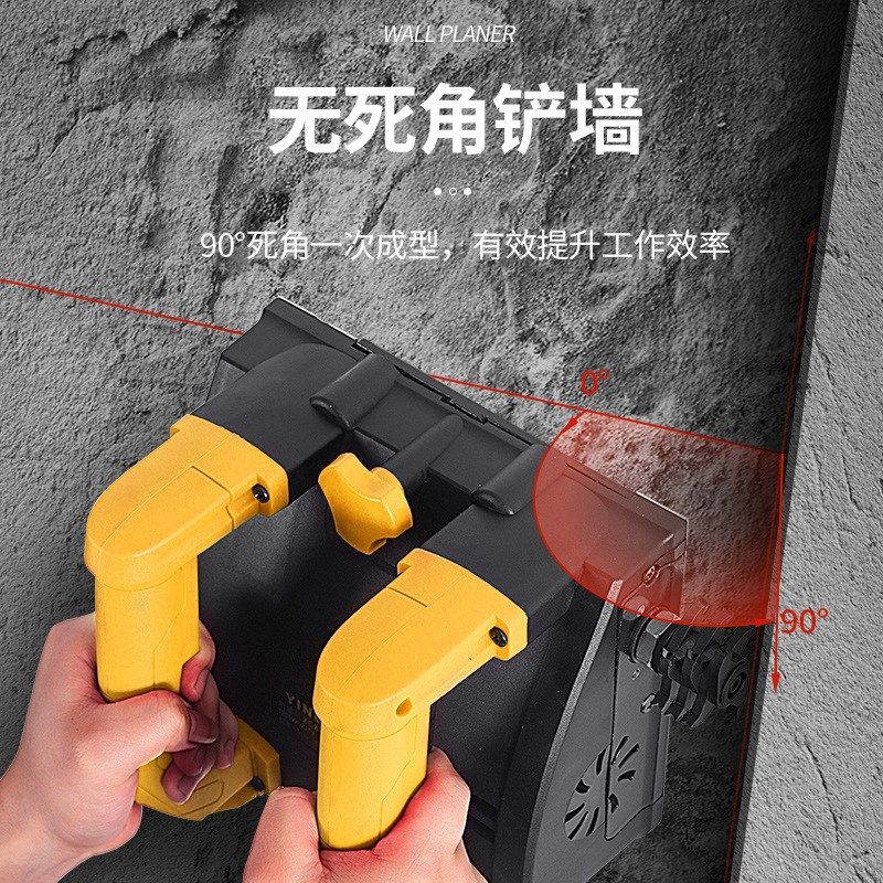 电动刨墙机铲墙砌墙铲灰机全自动磨墙机无尘刮腻子粉喷涂抹墙神器,淘宝优惠券,粉丝福利购,淘宝优惠卷