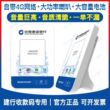 建行龙支付音响班克喇叭4G版收款语音播报器手机不在收钱提示音箱