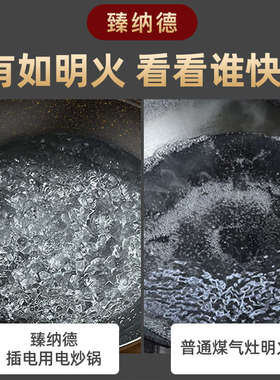 爆一体式家用电电涂层多功能炒锅炒菜锅麦饭石电不粘锅炒锅  无