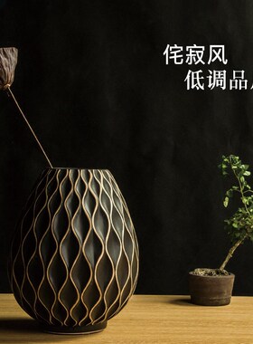 侘寂风花瓶中式陶瓷轻奢高级感情绪稳定花瓶插花客厅民宿酒店摆件