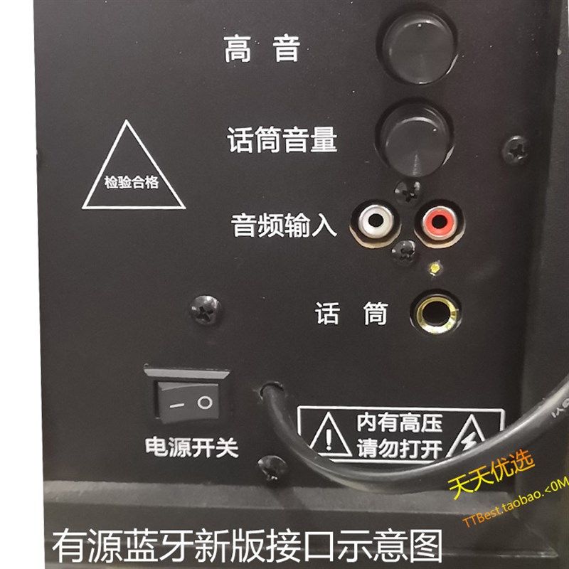 超大音量6.5寸蓝牙教室音箱2.0店铺壁挂墙多媒体电视电脑有源音响,淘宝优惠券,粉丝福利购,淘宝优惠卷