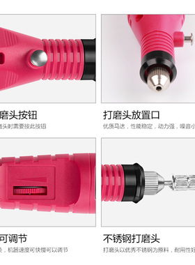 美甲电动笔式打磨机器卸甲抛光机工具迷你雕刻笔磨指甲修手电动钻