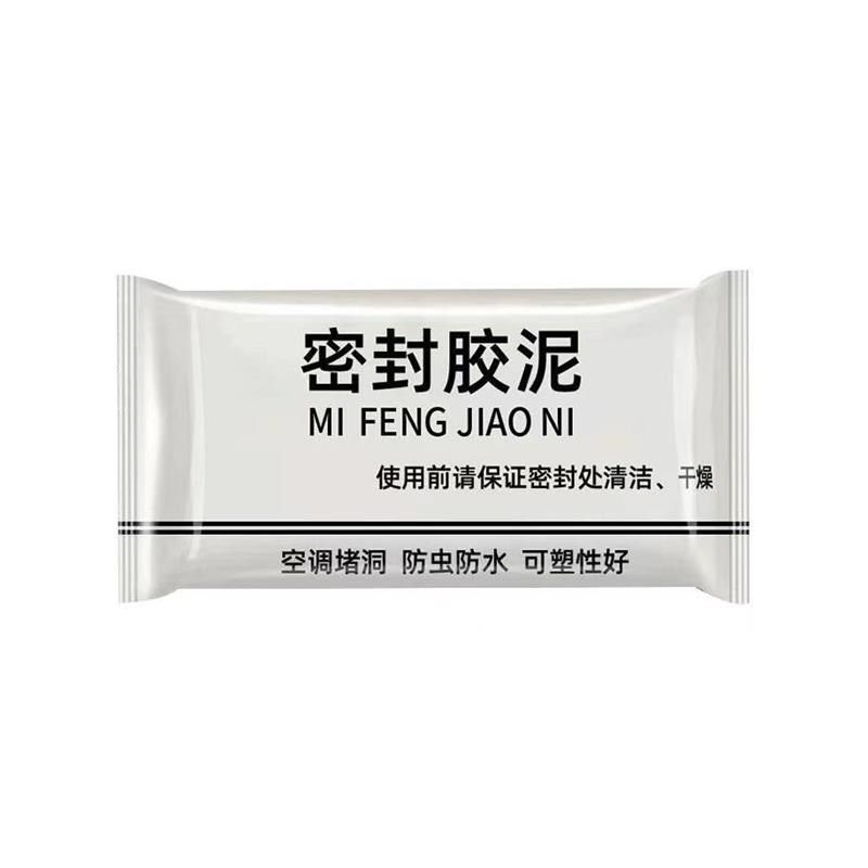 空调孔密封胶泥下水道堵口器防火泥封堵塞洞口神器防水白色堵漏泥,淘宝优惠券,粉丝福利购,淘宝优惠卷