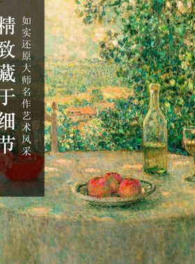 下午时光欧式美式玄关走廊书房办公室风景油画现代装饰画原作版画