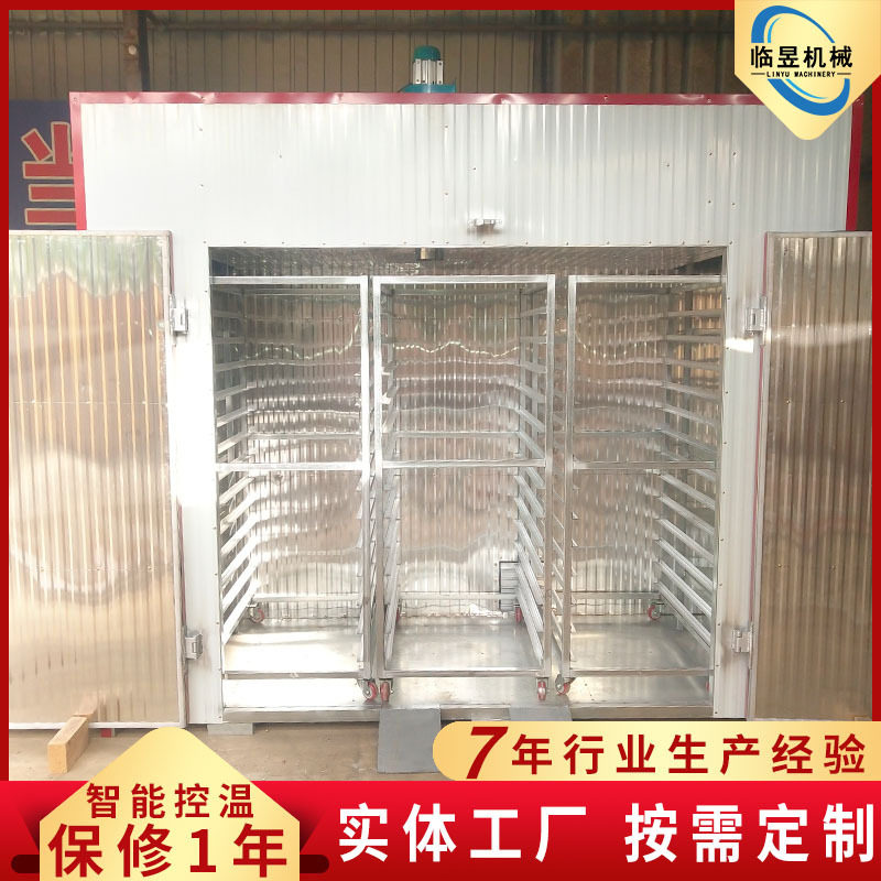 粮食烘干机移动式箱式干燥设备热风循环烘箱实验室厂家供应,淘宝优惠券,粉丝福利购,淘宝优惠卷