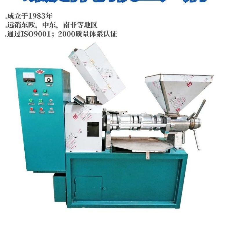 多功能大豆小榨油机农村创业螺旋小型榨油机花生榨油机小坊设备,淘宝优惠券,粉丝福利购,淘宝优惠卷