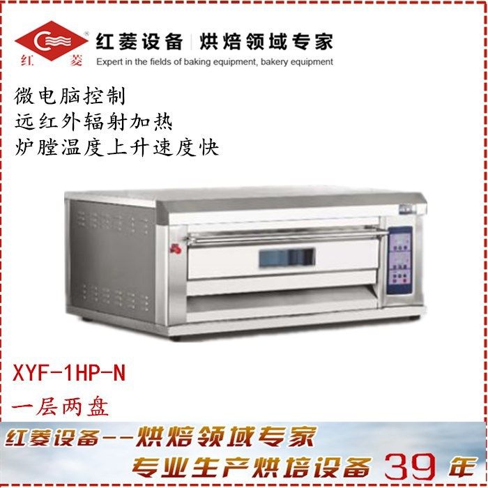 商用电烤箱烤炉面包蛋糕烤箱电脑版平炉烘箱烤肉烤鸡月饼蛋黄酥炉,淘宝优惠券,粉丝福利购,淘宝优惠卷