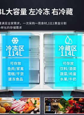 卧式冰箱嵌入式冰柜家用风冷无霜小型柜双门橱柜厨房矮电冰箱