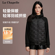 La Chapelle拉夏贝尔LG-CB-8017 男女轻薄羽绒服