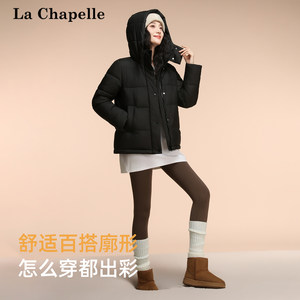 La Chapelle/拉夏贝尔短款羽绒服2025冬季新款女士小个子保暖外套