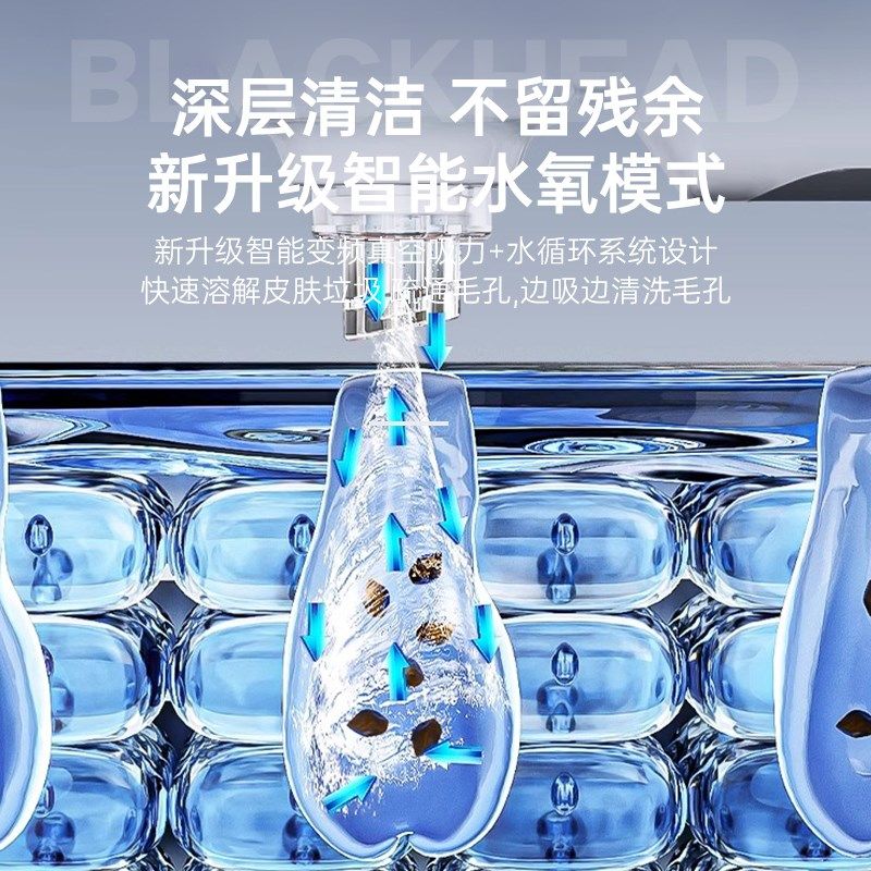 吸黑头神器美容仪器家用脸部小气泡粉刺热敷毛孔清洁仪吸出器2883,淘宝优惠券,粉丝福利购,淘宝优惠卷