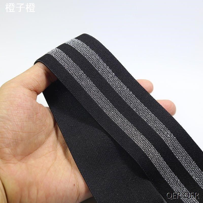 衣服裤子侧缝加肥牛仔裤侧面加宽条加宽边条布条装饰条边带条织带,淘宝优惠券,粉丝福利购,淘宝优惠卷