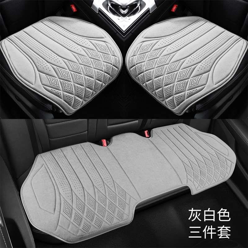 汽车坐垫四季通用座垫小车座椅套驾驶座椅垫车内后排单片座套半包,淘宝优惠券,粉丝福利购,淘宝优惠卷