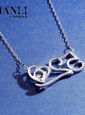 PT950铂金莫桑石项链1克拉520锁骨项链女时尚百搭520送女友新款