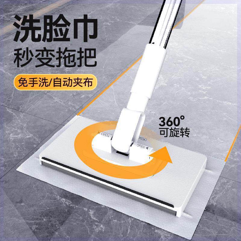 【下单立减50】洗脸巾拖把免手洗懒人拖地干湿家用夹布拖把_jh1,淘宝优惠券,粉丝福利购,淘宝优惠卷