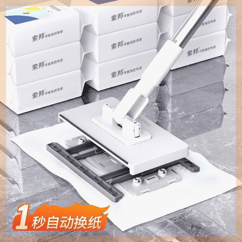 【下单立减50】洗脸巾拖把免手洗懒人拖地干湿家用夹布拖把_jh1,淘宝优惠券,粉丝福利购,淘宝优惠卷