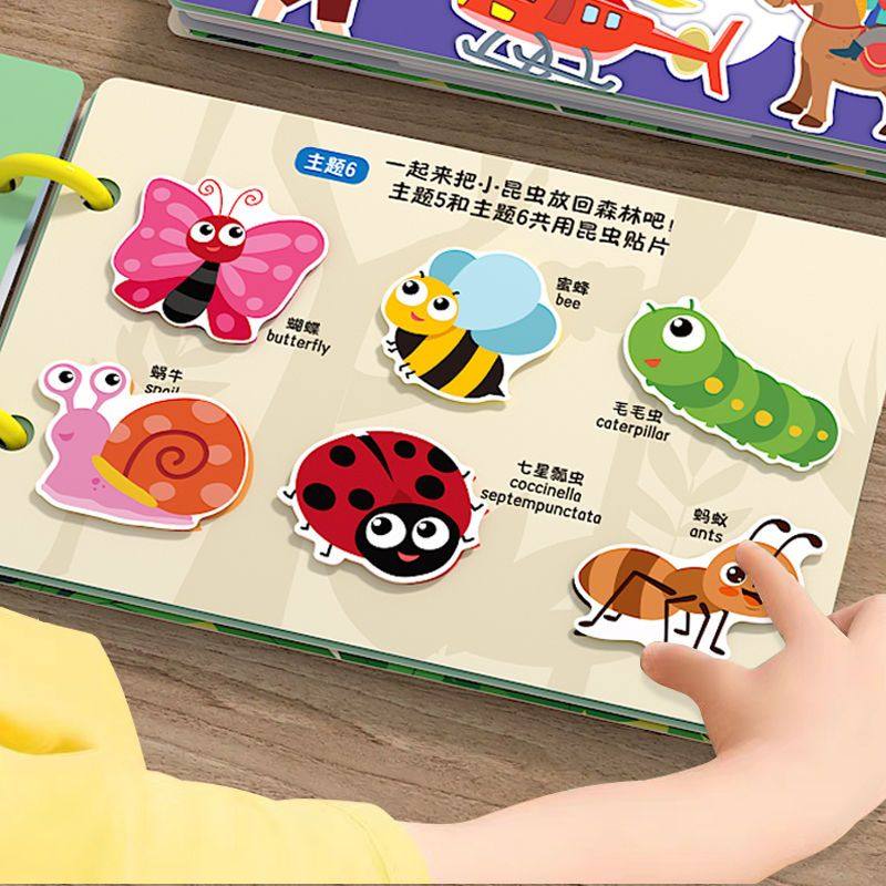 安静书魔术贴手撕书婴儿早教启蒙撕拉粘贴书益智玩具挂图1到6岁,淘宝优惠券,粉丝福利购,淘宝优惠卷