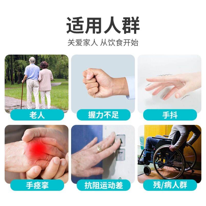 防抖勺子筷子颤抖偏瘫身心障碍碗老人病人帕金森防抖餐具老人专用,淘宝优惠券,粉丝福利购,淘宝优惠卷