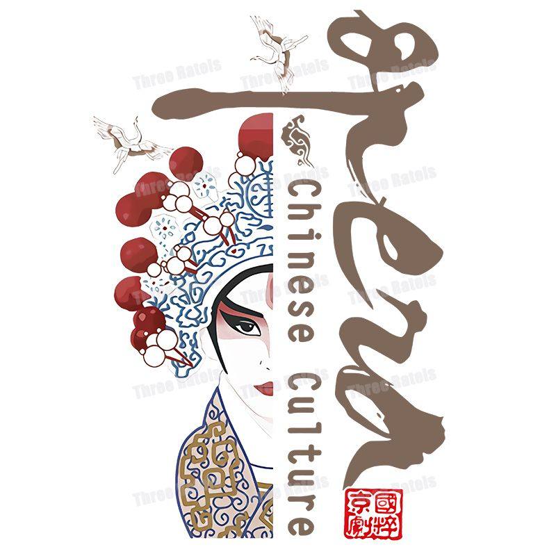 京剧脸谱国潮国风贴画防水自粘贴画车贴墙贴门贴川剧艺术中国风,淘宝优惠券,粉丝福利购,淘宝优惠卷