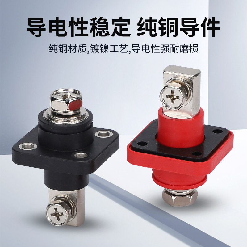 200A方形大电流插头接线柱锂电池穿墙储能连接器端子逆变器接头,淘宝优惠券,粉丝福利购,淘宝优惠卷