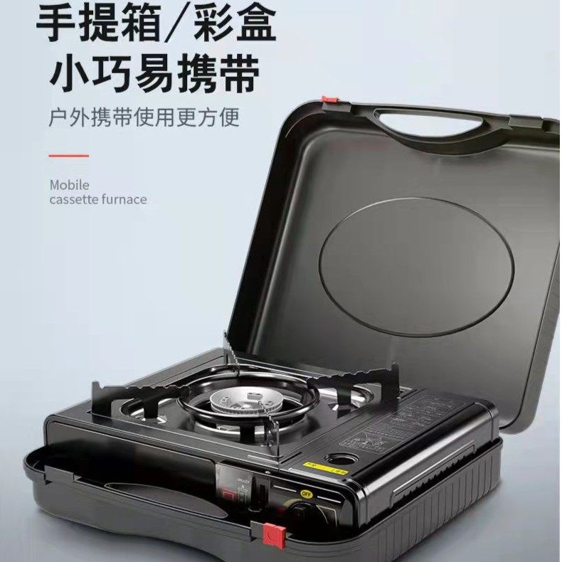 【卡式炉】2900W野餐烧烤便携露营大火力家用烤盘烤肉专用,淘宝优惠券,粉丝福利购,淘宝优惠卷